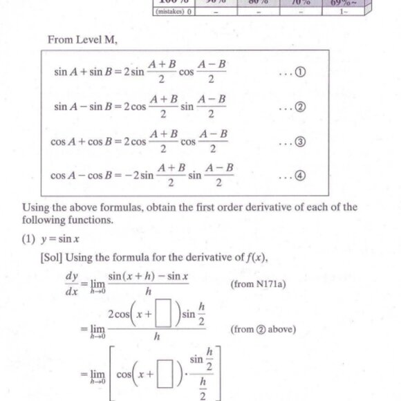 Two Subject Bundle offer- PDF format Kumon Math and Reading - Picture 9 of 9